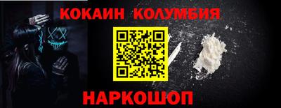 круглые Будённовск