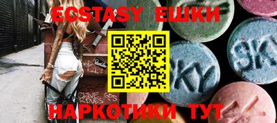 MDMA Бугуруслан