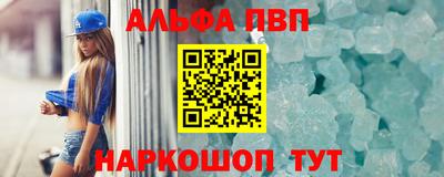 круглые Будённовск