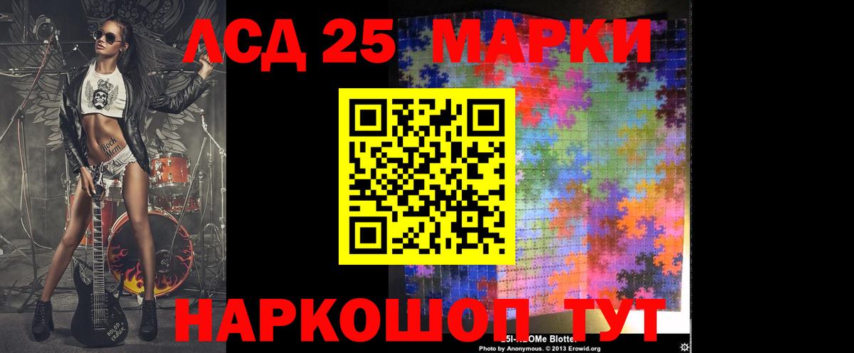 Лсд 25 экстази ecstasy  Вход с VPN  Севастополь  Лсд 25 экстази  mega tor  ЛСД экстази ecstasy 