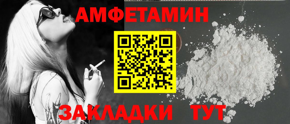 Метамфетамин Methamphetamine  Вход с VPN  Метамфетамин Methamphetamine  Севастополь 