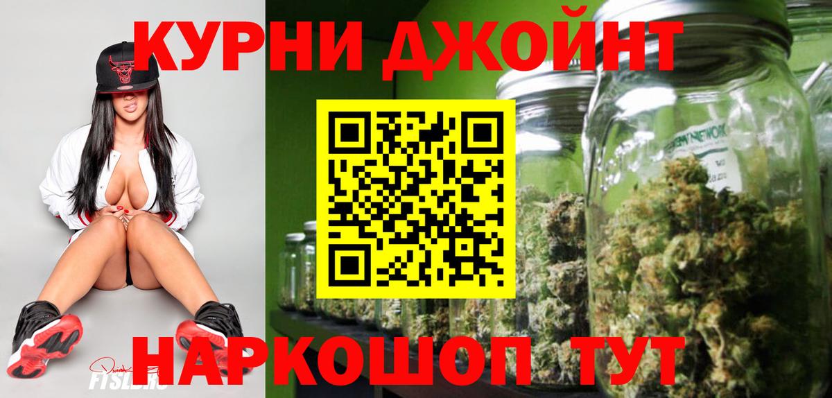 МАРИХУАНА план  Конопля тримм  Конопля VHQ  Вход с VPN  Севастополь 