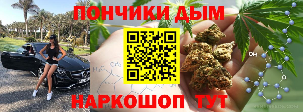 Бошки Шишки AK-47 Севастополь
